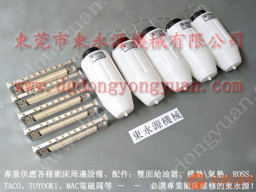 jm31g 80冲床给油机,合金高光洁度切削喷油机 冲床厂家选东永源