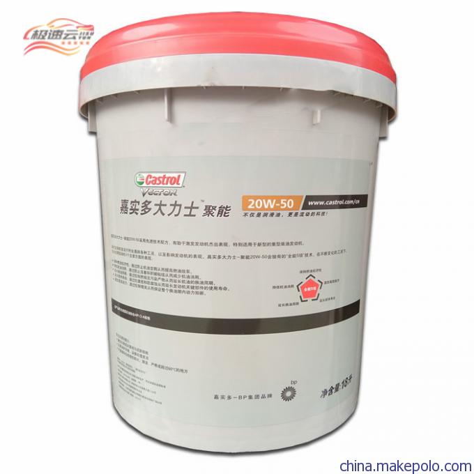 大力士聚能 CI-4 柴油机油 重负荷发动机油 20w-50