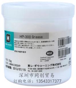供应日本道康宁MolykoteHP-300润滑油脂2KG_机械及行业设备_世界工厂网中国产品信息库