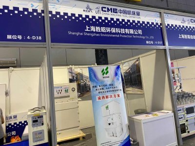 上海广印展
