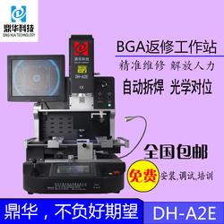 光学相机与润滑设备的产业链接 批发、供应与厂家的整合视角